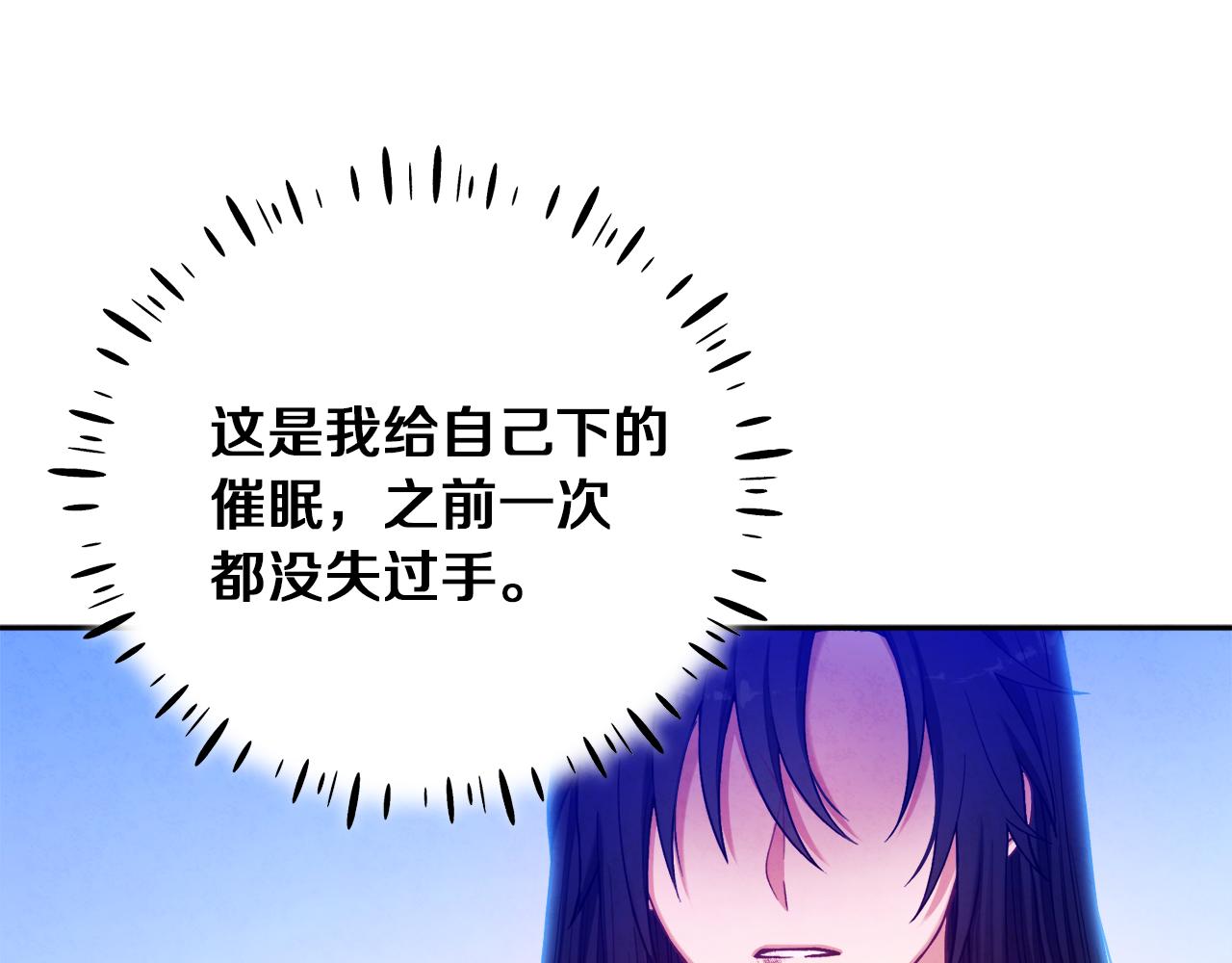 第23话 怪物色狼127