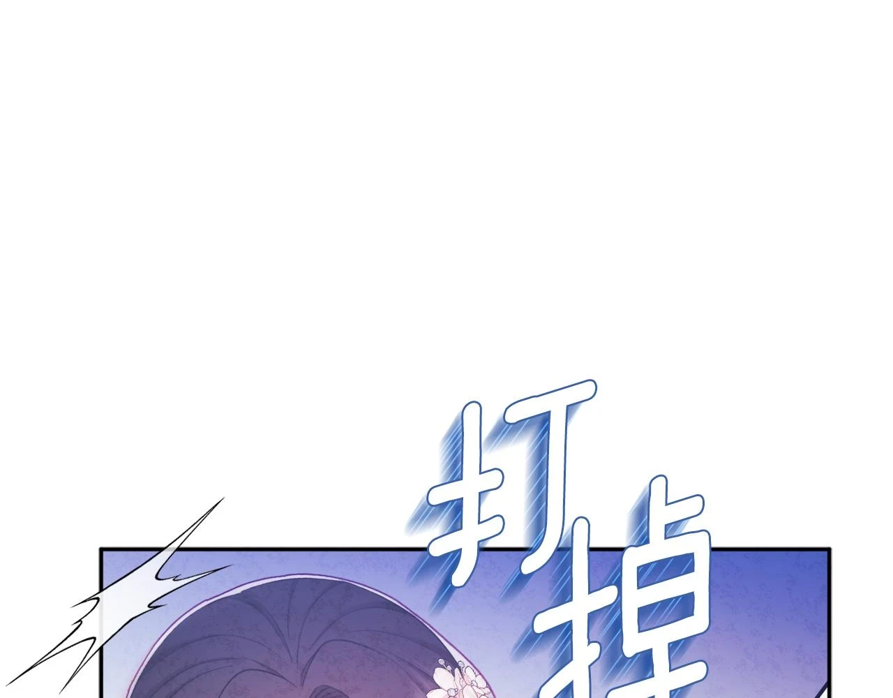 第110话 陛下咳血了？133