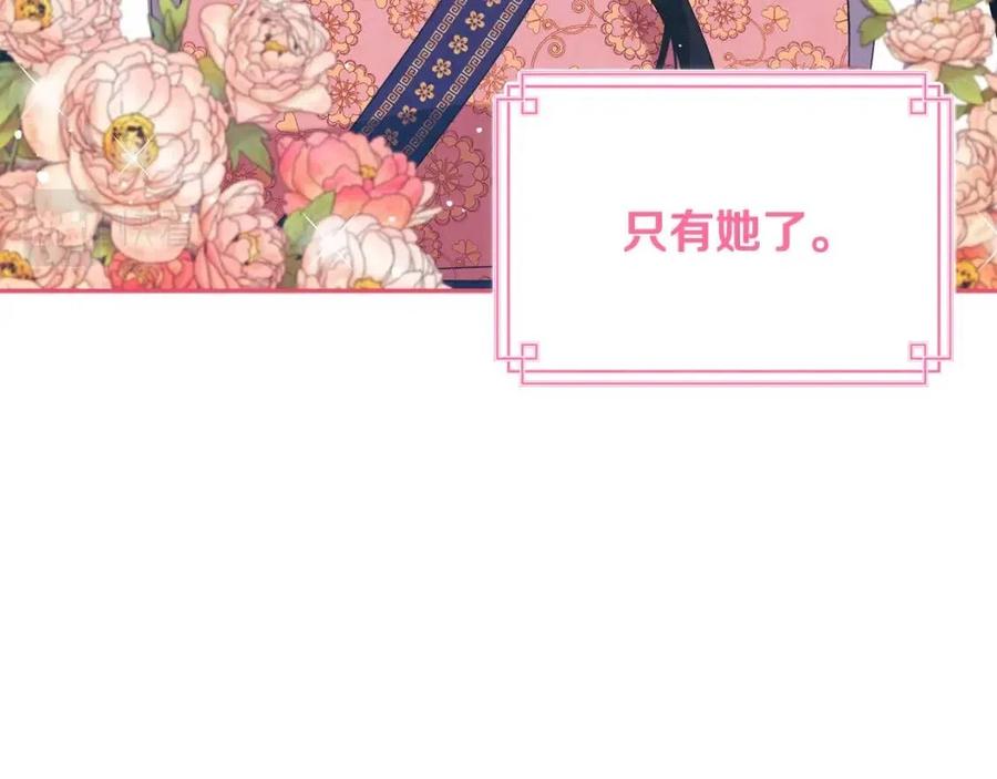 第47话 大胆攻略7