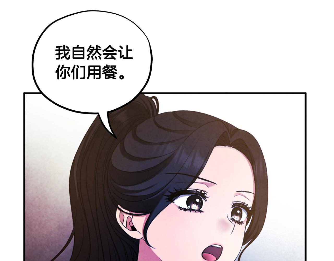 第二季完结篇 行刺33