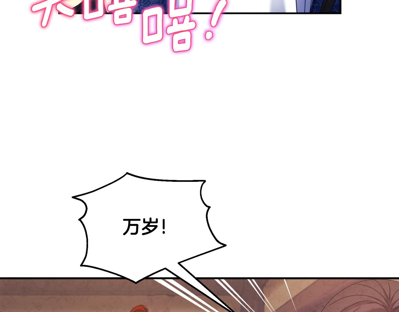 第105话 互诉衷肠141