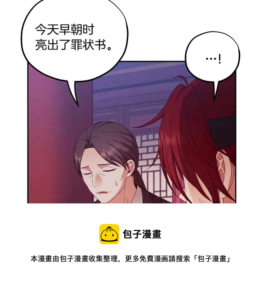 第59话 不得好死112