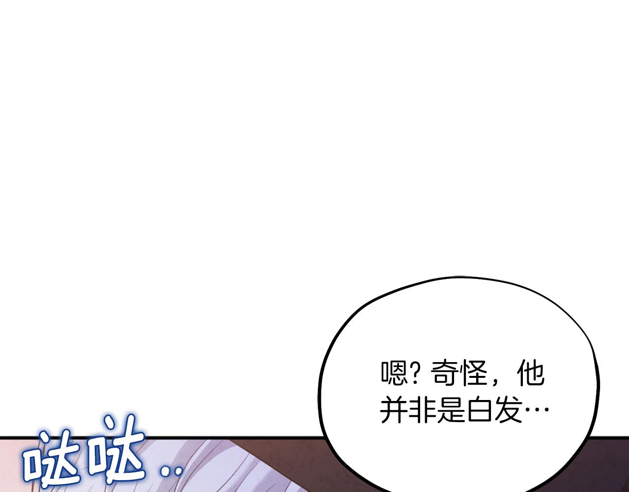 第91话 宫中不安全了96