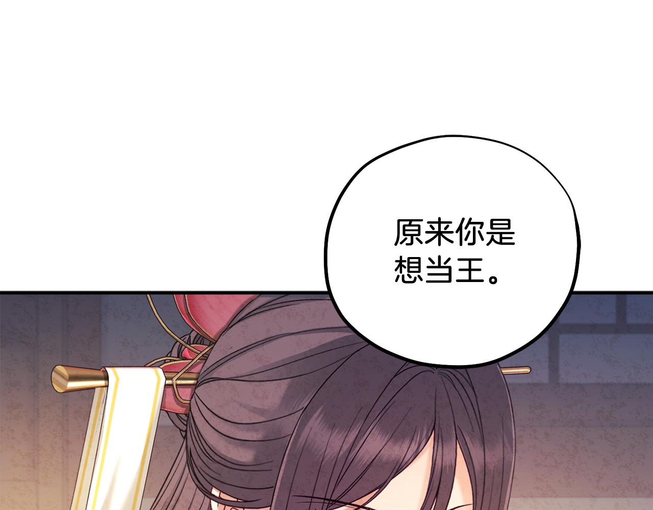 第93话 坦白114