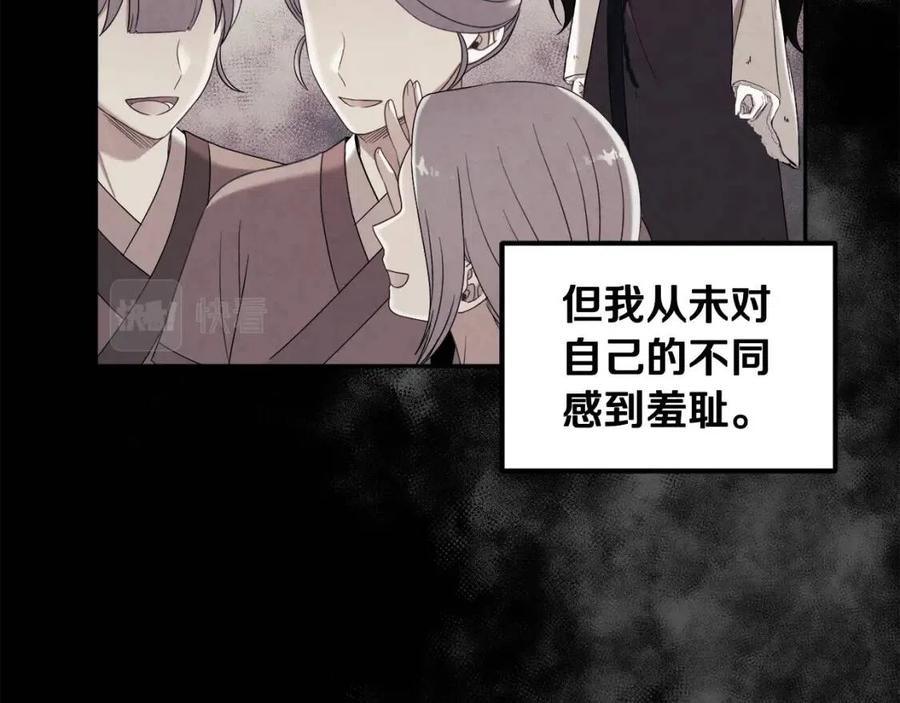 第49话 过去43