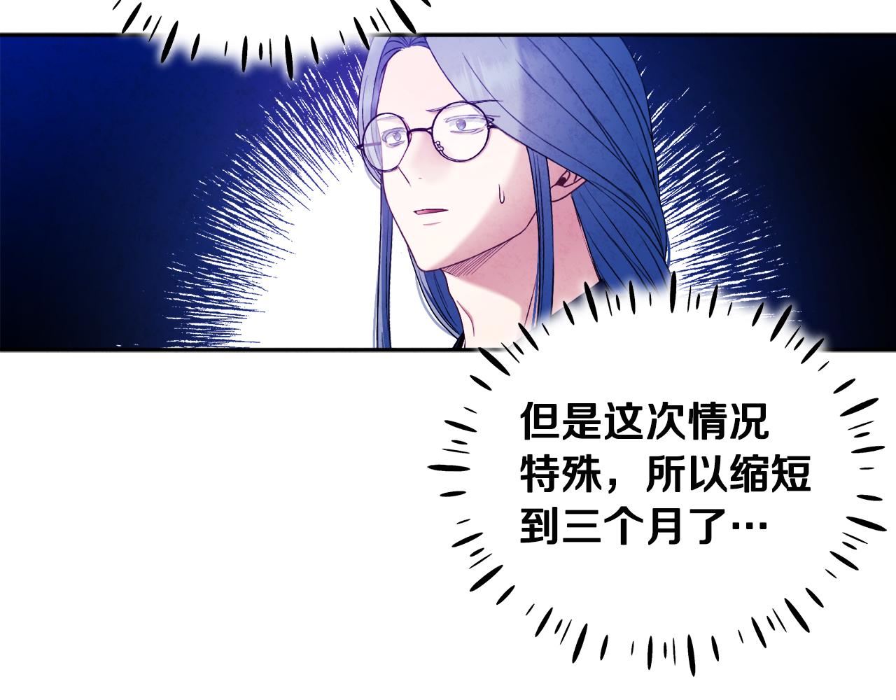 第70话 保护她14