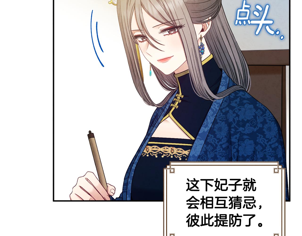第75话 严厉69