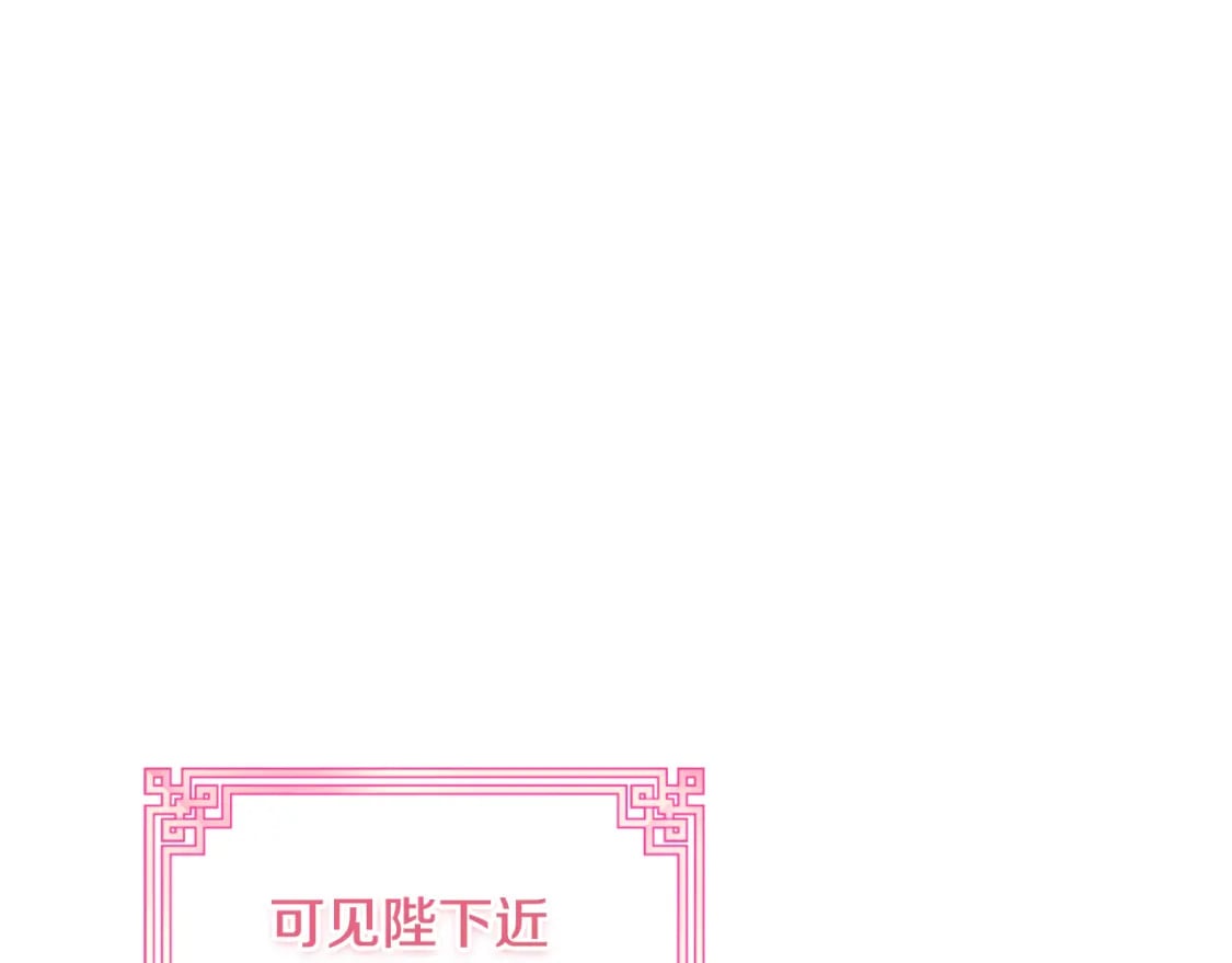 番外7 开始学武8