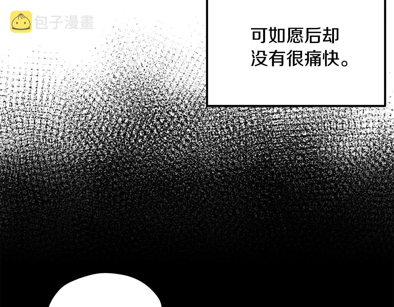 第二季完结篇 行刺139