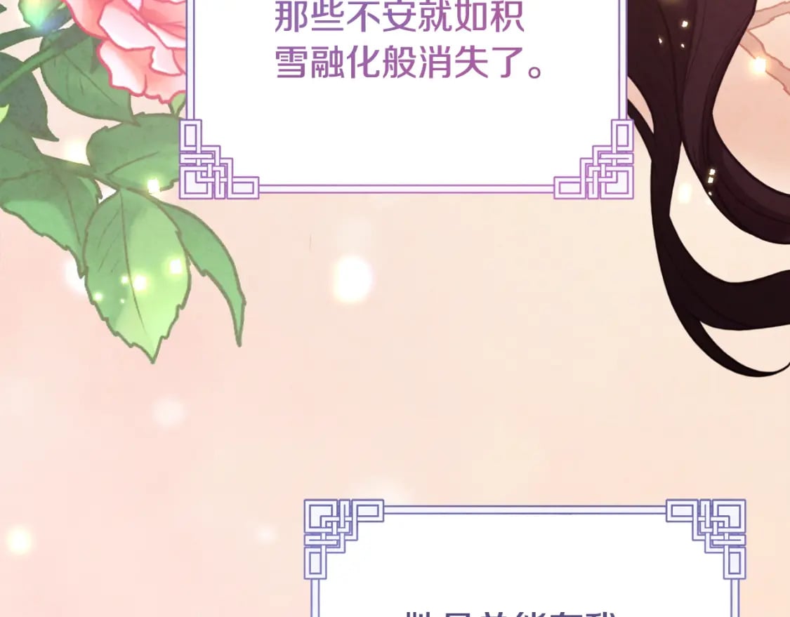 番外5 我有话说144