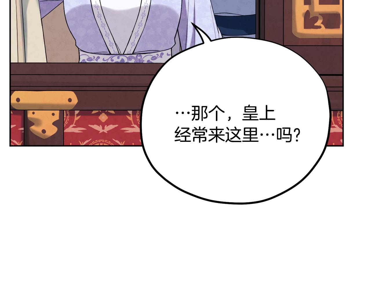 第30话 我想要你！18