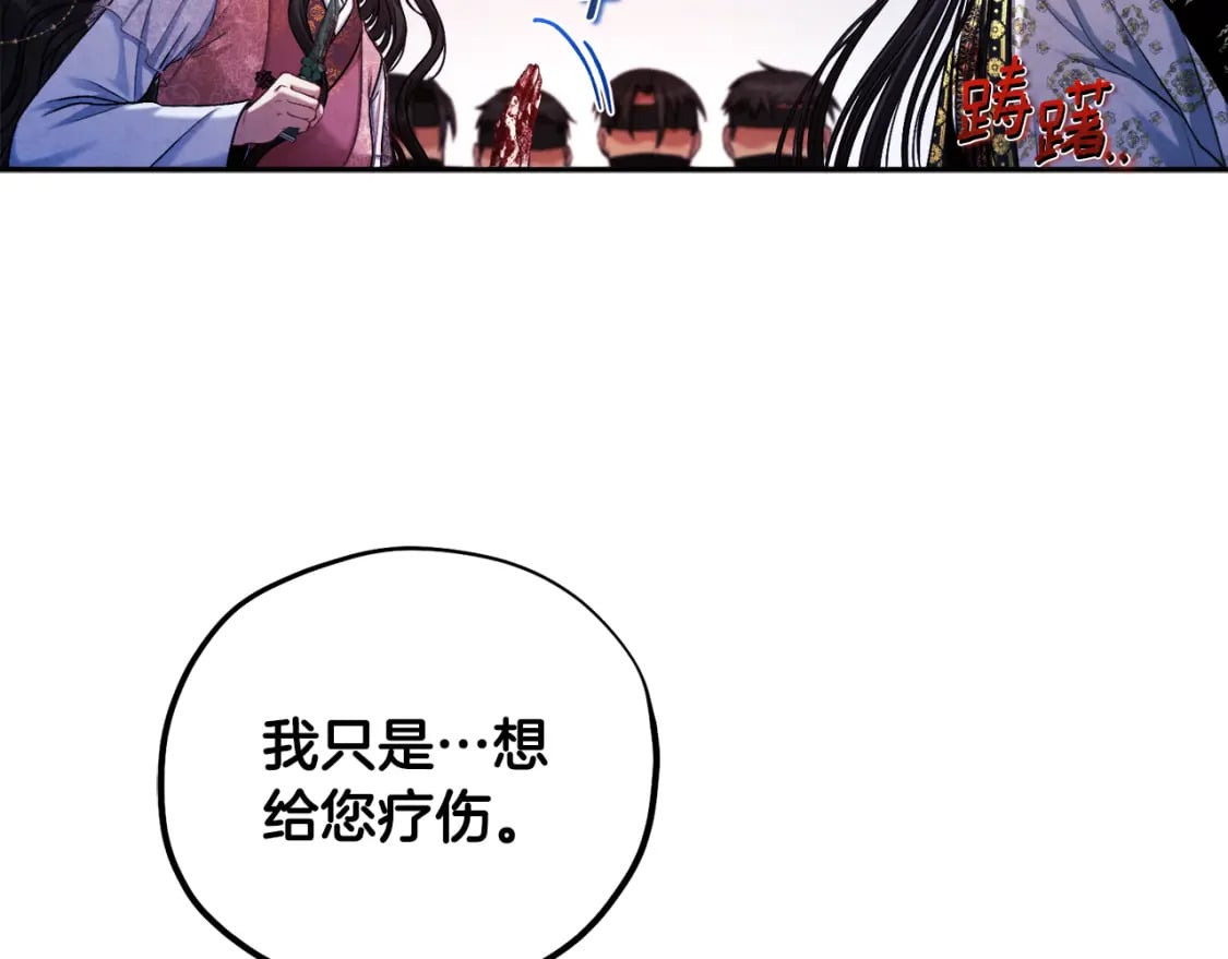 第113话 痛失爱人？29