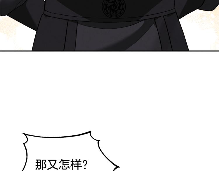 第15话 深夜梦游22