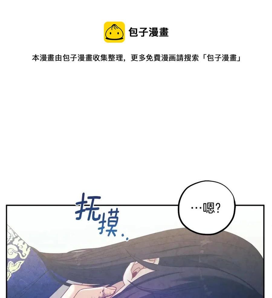 第43话 不顾一切的保护你32