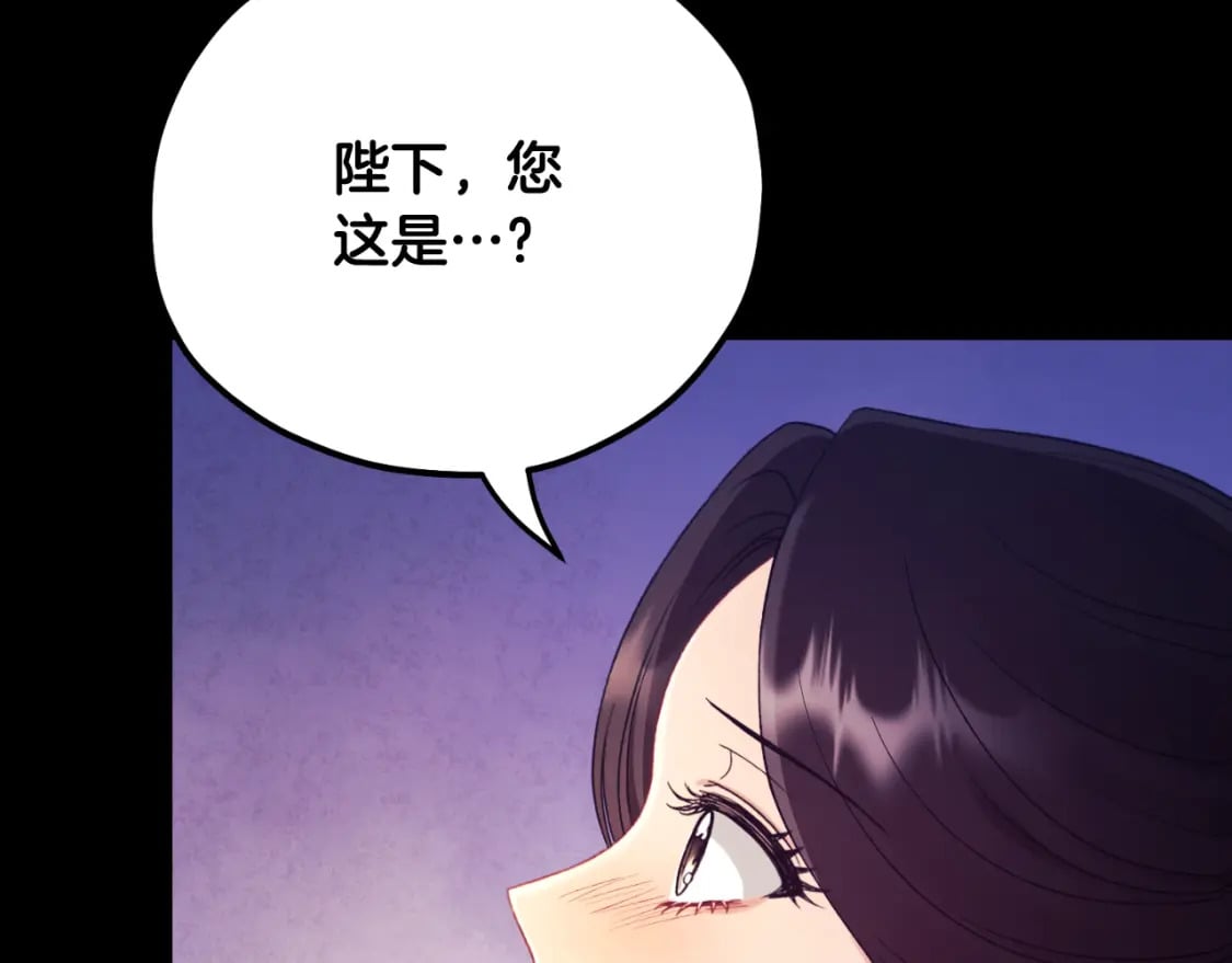 番外11 禁足75