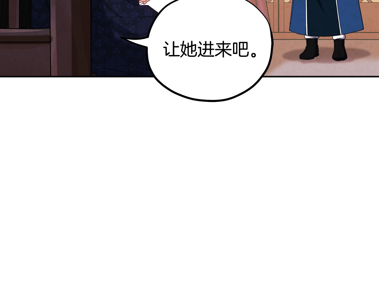 第30话 我想要你！87