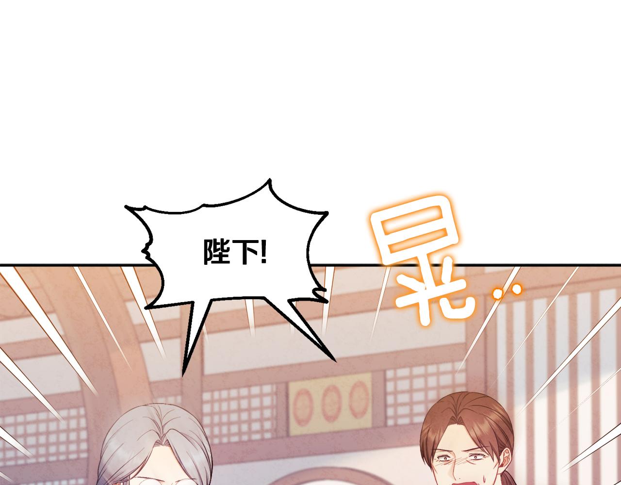 第70话 保护她141