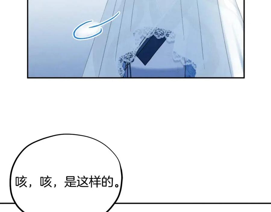 第66话 蓄意的阴谋77