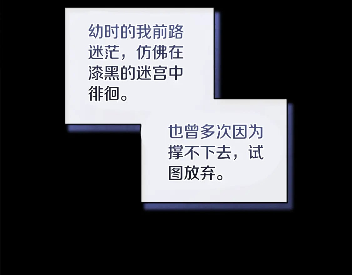 第113话 痛失爱人？61