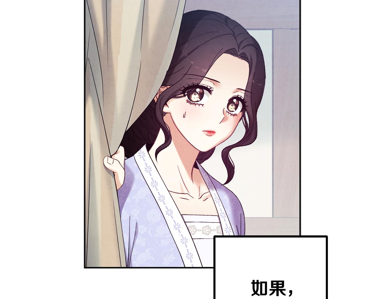 第30话 我想要你！28