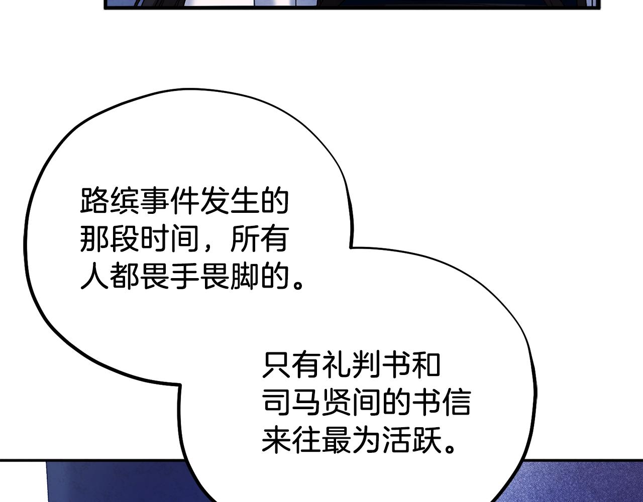 第100话 全军覆没64