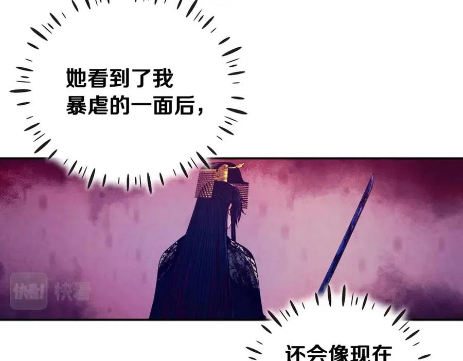 第60话 人才重用制55