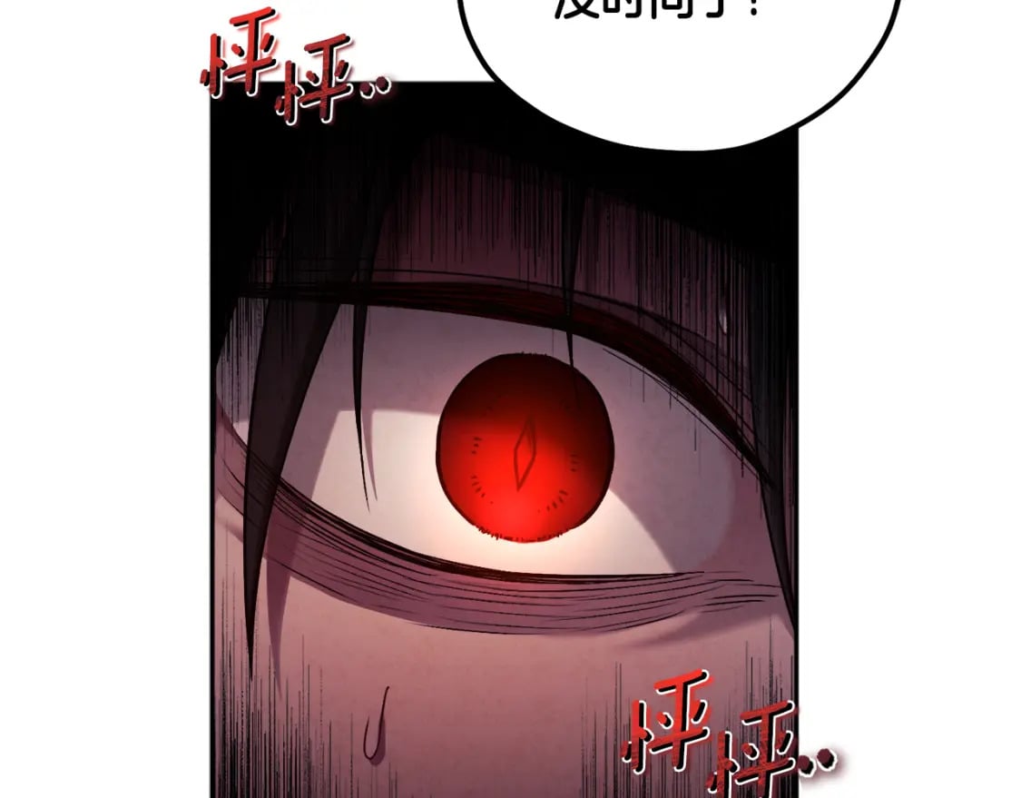 第113话 痛失爱人？36
