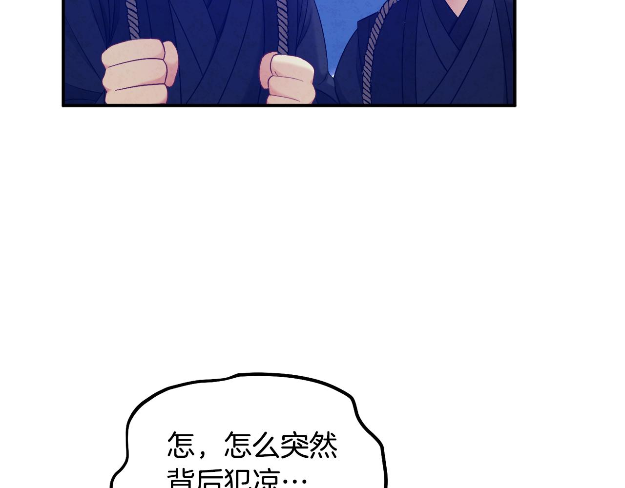 第83话 最高待遇68