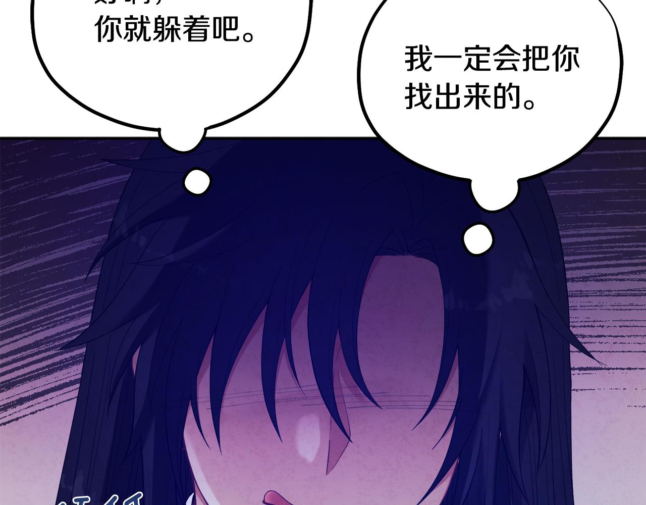 第26话 翻遍皇宫28