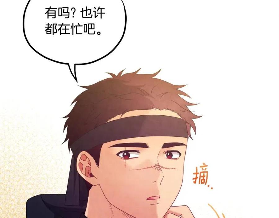 第59话 不得好死14