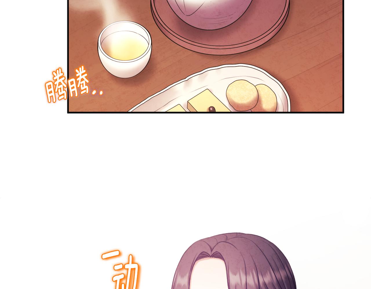 第105话 互诉衷肠68