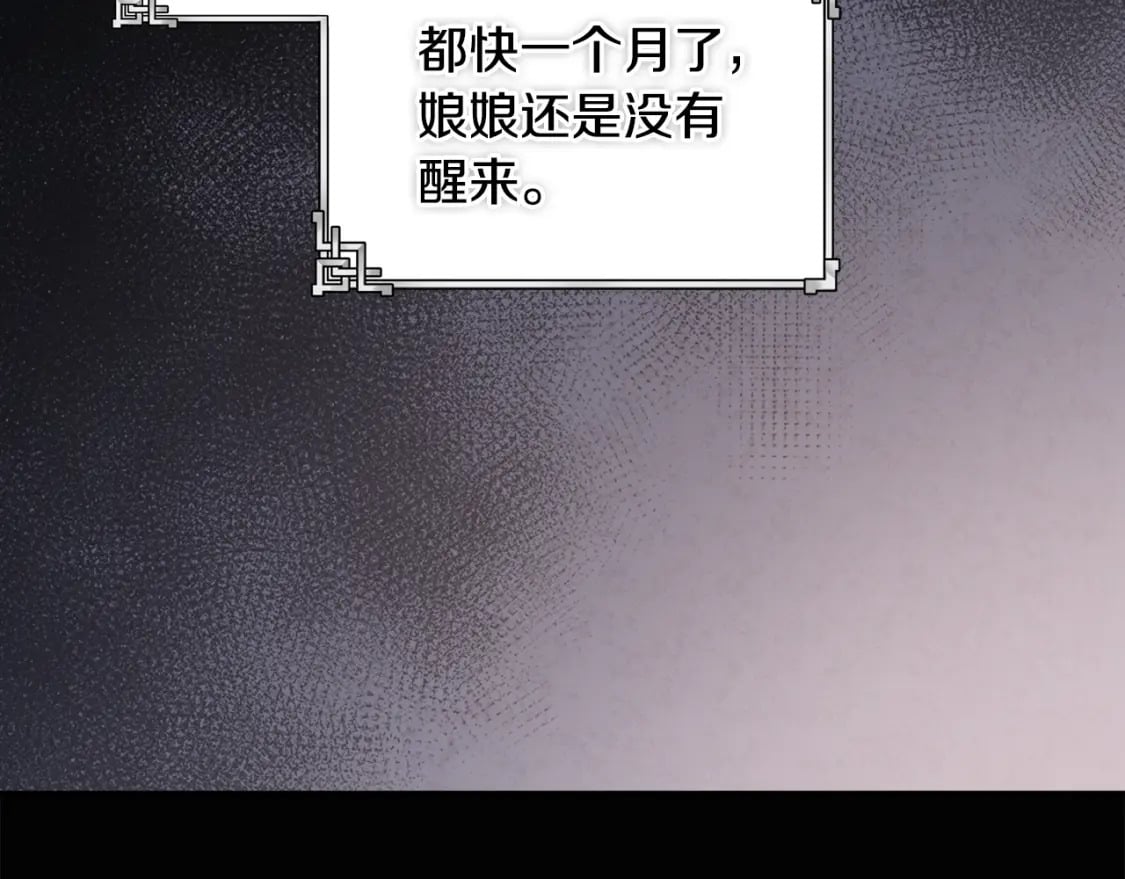 第115话 快醒过来吧65