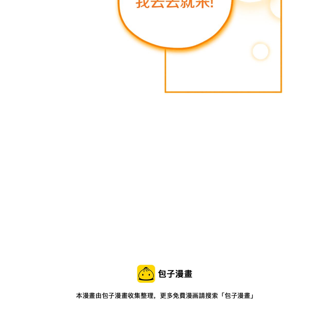 第103话 去考试啦98