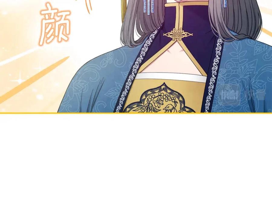 第67话 亲近亲近102