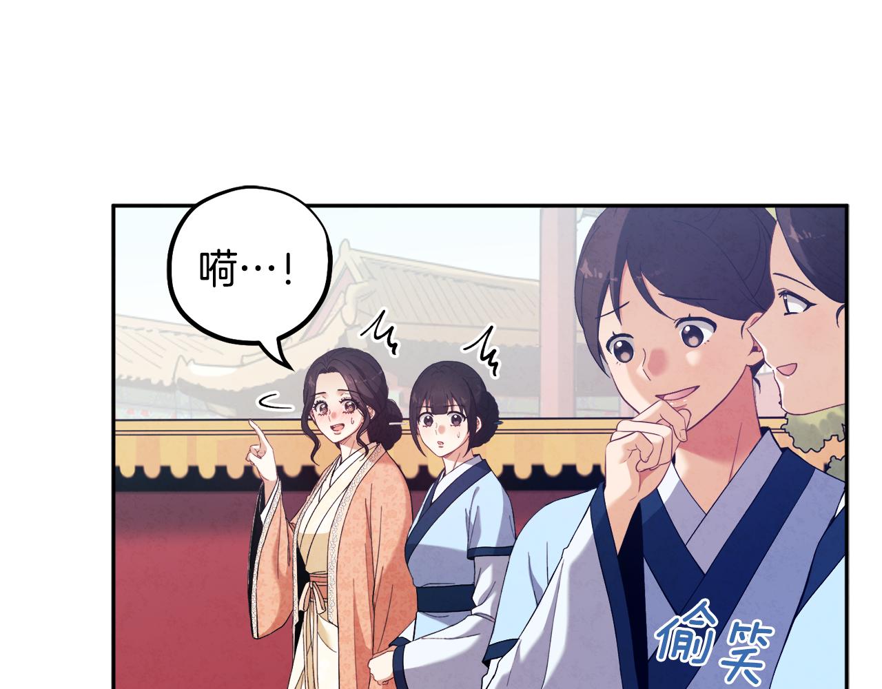 第26话 翻遍皇宫79