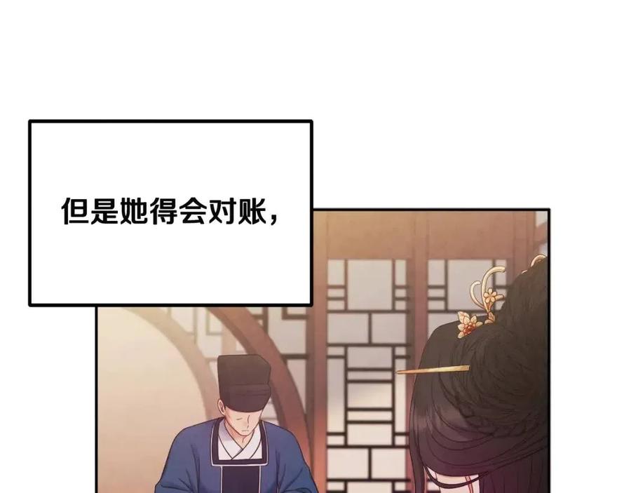第68话 计划51
