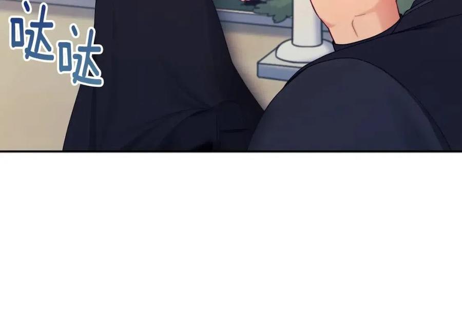 第62话 诗瑶族162