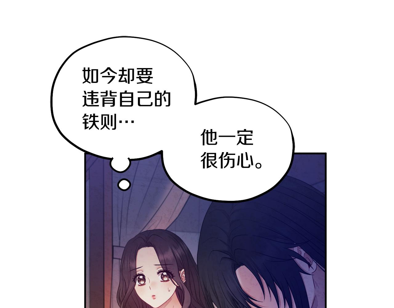 第74话 日常58