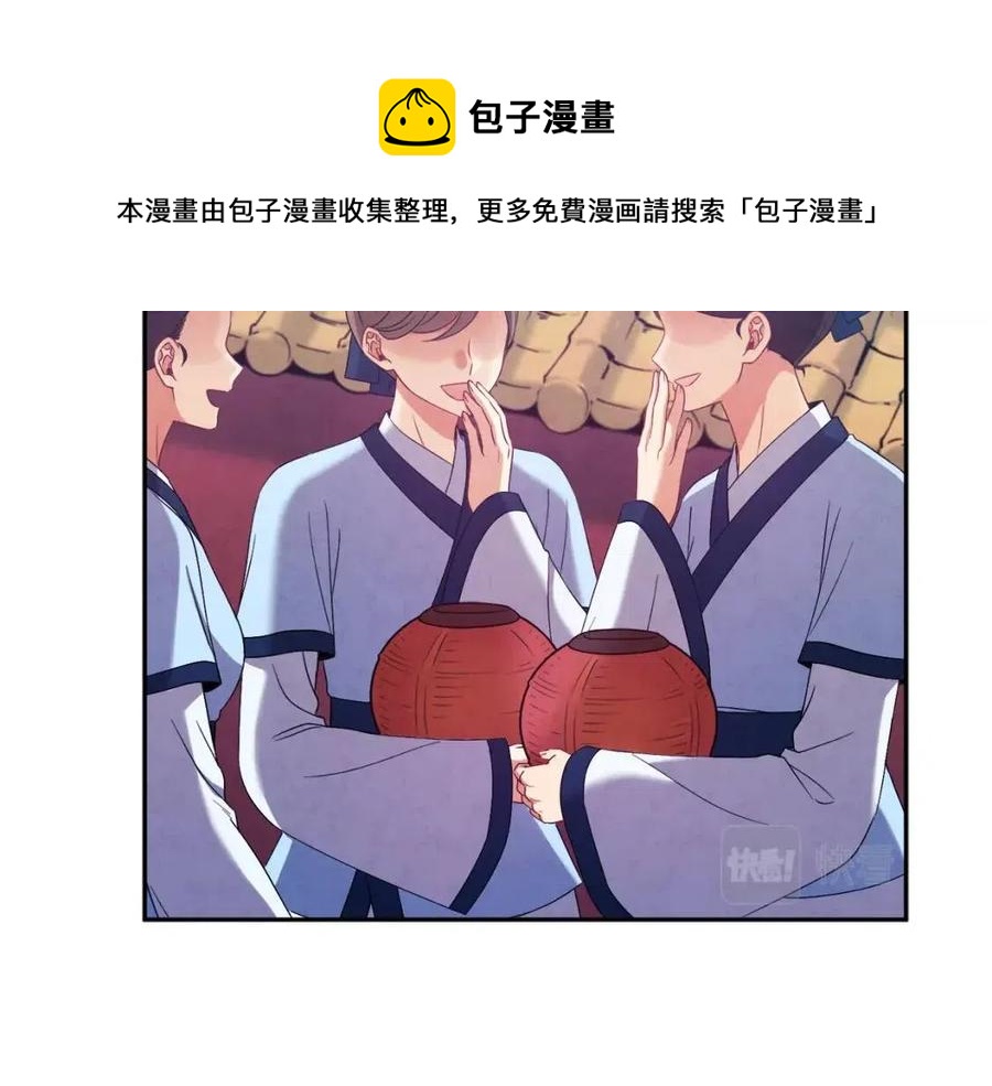 第39话 失控64