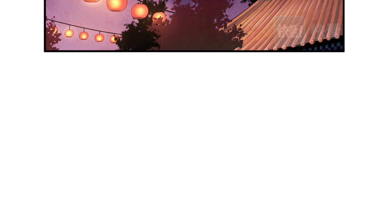第92话 陛下变心了？130