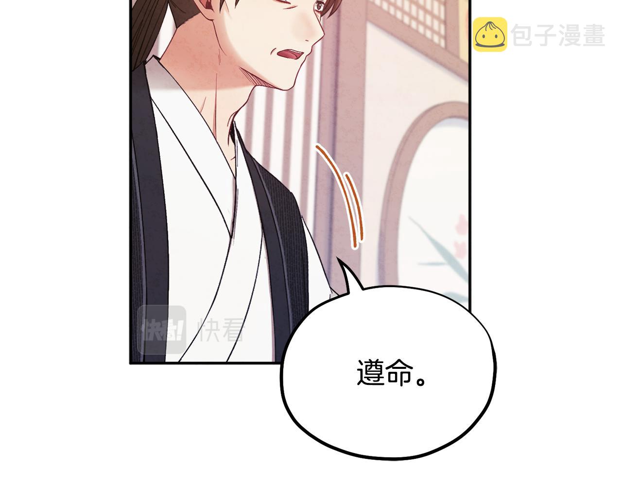 第70话 保护她137