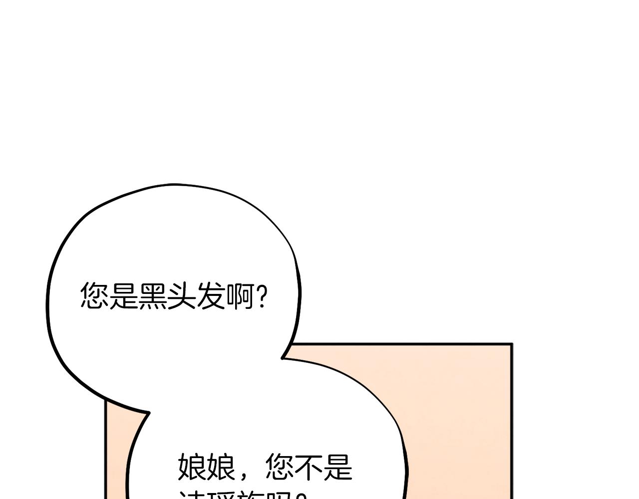 第19话 幸福生活53
