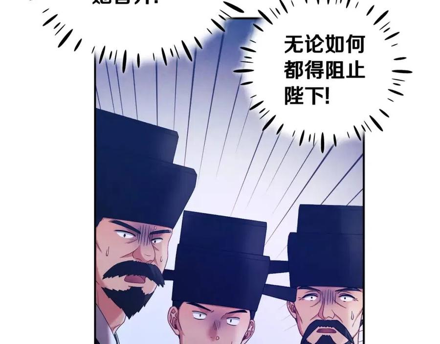 第58话 赏罚分明54