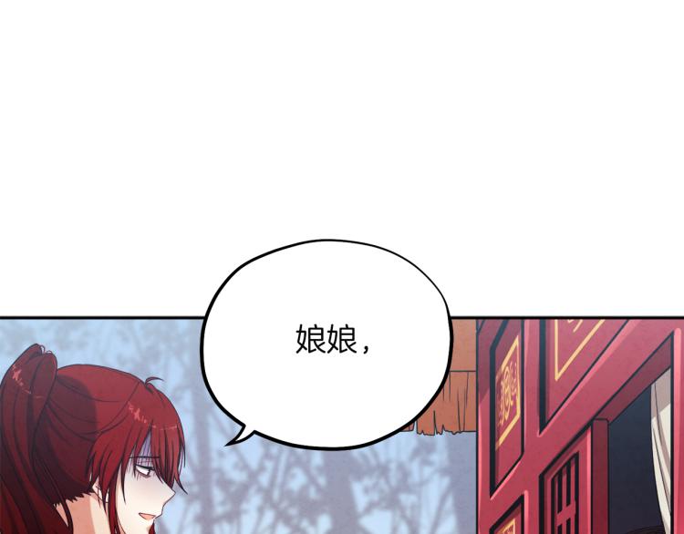 第12话 割手救人32