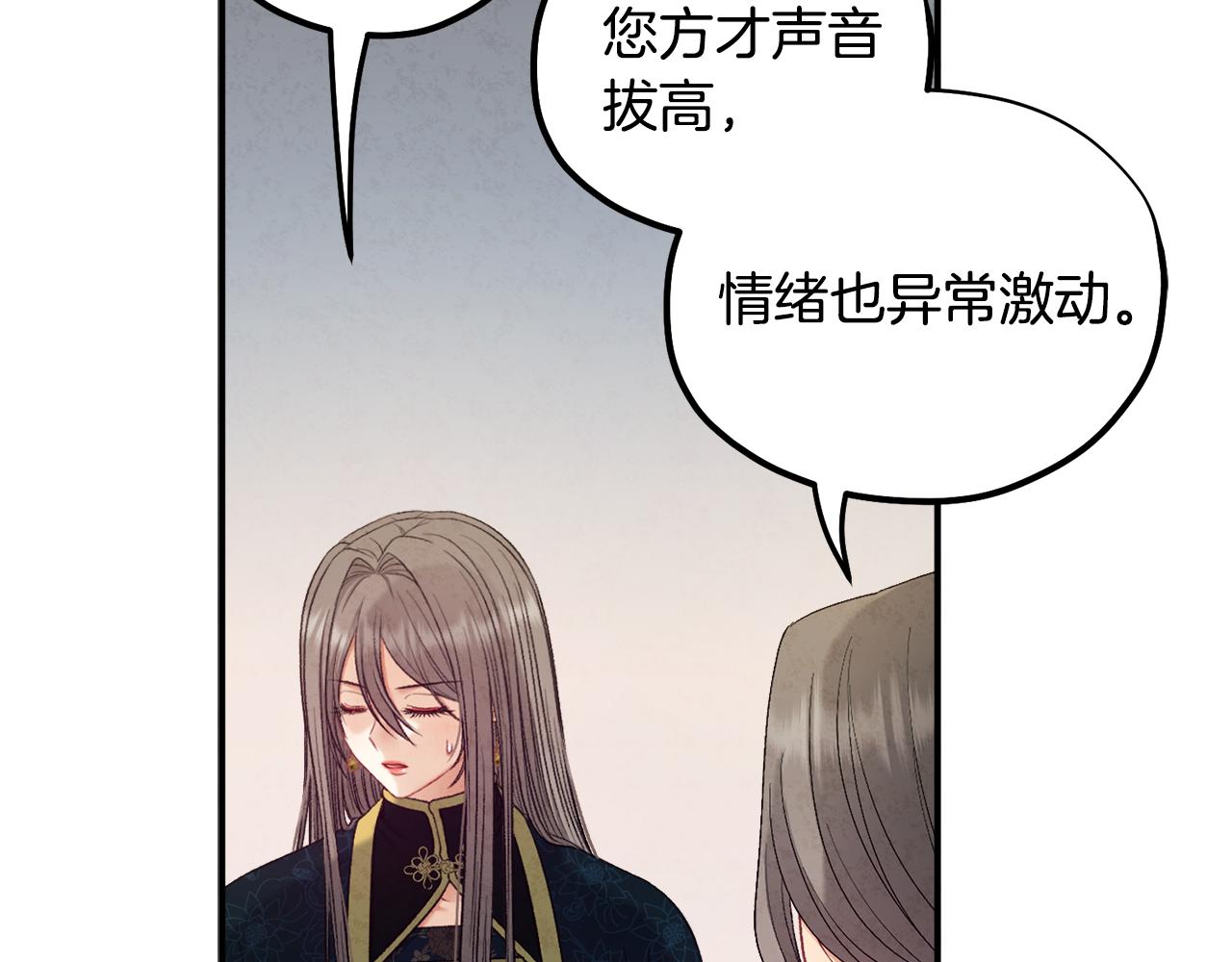 第86话 主动15