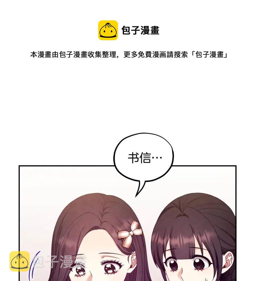 第63话 守护152