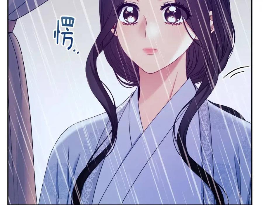 第62话 诗瑶族113