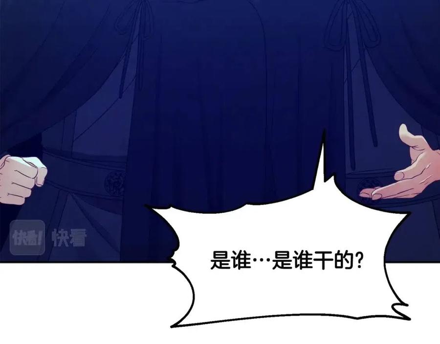 第59话 不得好死49