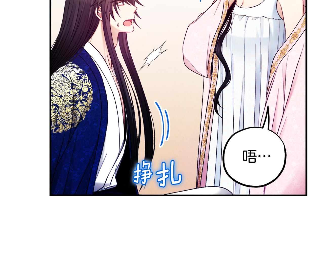 第79话 绑起来154