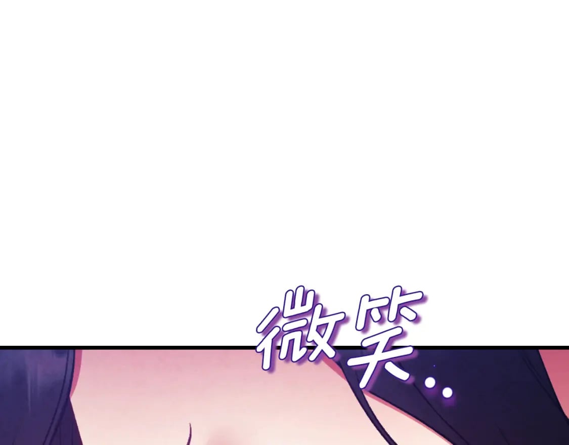 番外12 感知痛苦92